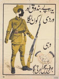 This WW1 recruitment poster asks in Urdu, ‘Who will take this uniform, money and rifle?’ © IWM (Art.IWM PST 12574)